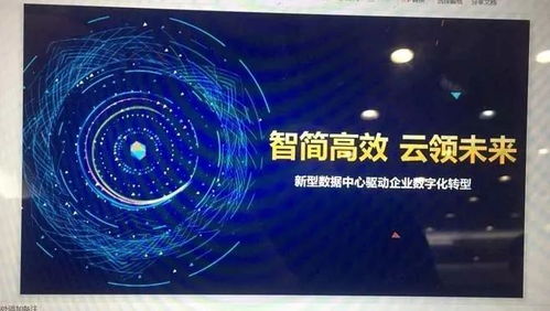 一舟产品荣获全国电子节能环保优秀推荐产品技术奖，助力行业绿色发展